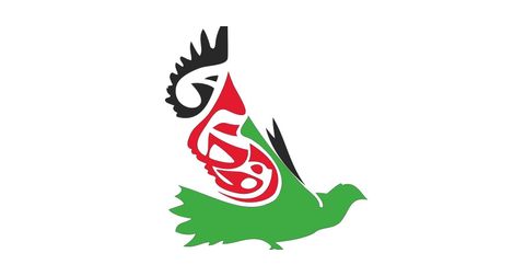 United Afghan Club Logo