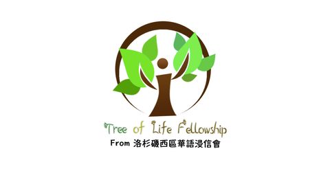 Tree of Life Fellowship Logo