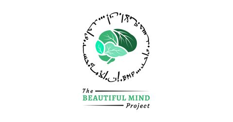 Beautiful Mind Project Logo
