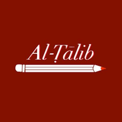 Al-Talib  Newsmagazine Logo